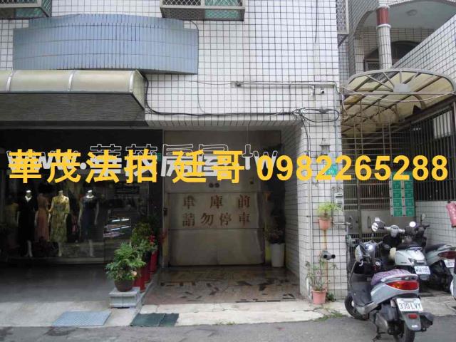 東區法拍屋法拍-1