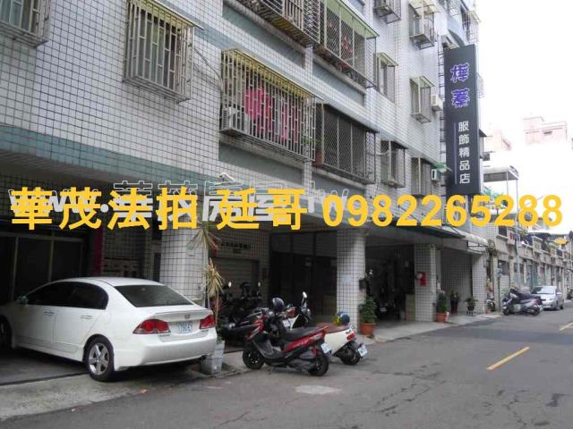 東區法拍屋法拍-5