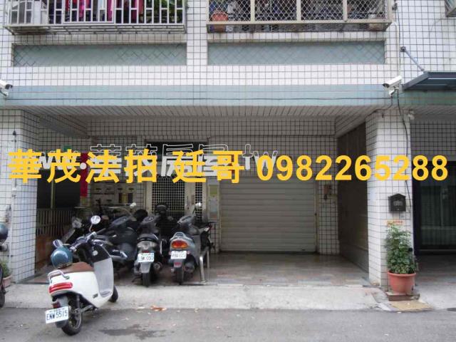 東區法拍屋法拍-0