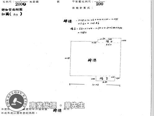 板橋法拍法拍屋-10