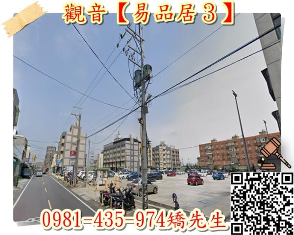 觀音拍賣法拍屋-5