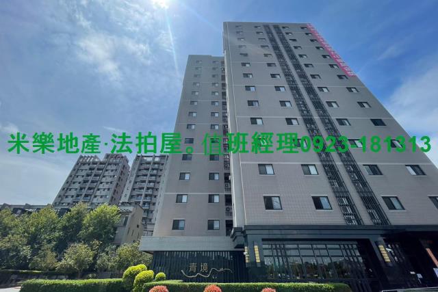 台中法拍屋拍賣-2