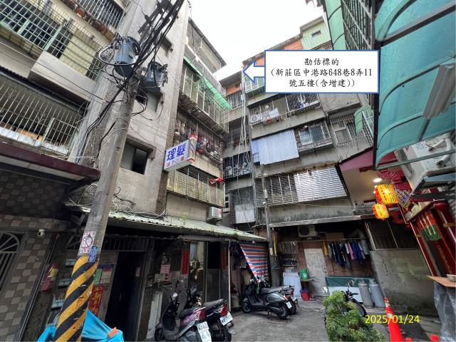 新北新莊法拍法拍屋-0