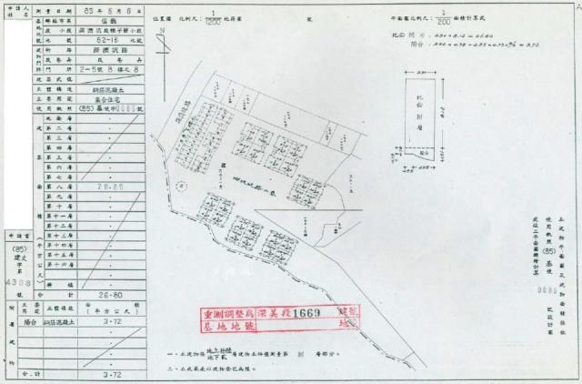 基隆信義區法拍屋法拍-4