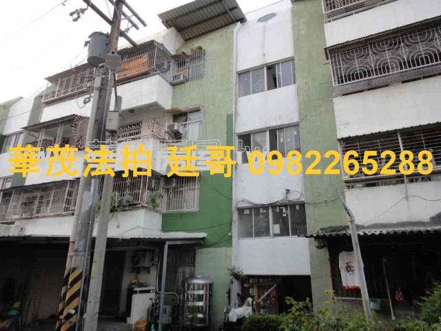 安南法拍屋法拍-1