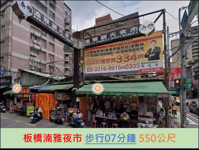 板橋法拍法拍屋-10