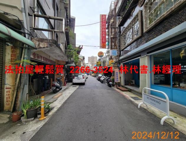 台北大同區拍賣法拍屋-9