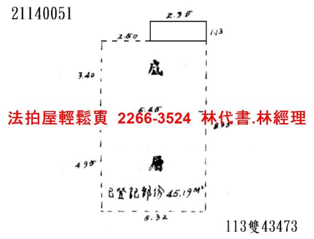 台北大同區拍賣法拍屋-12