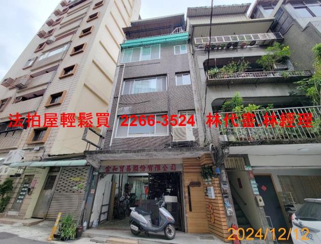 台北大同區拍賣法拍屋-0