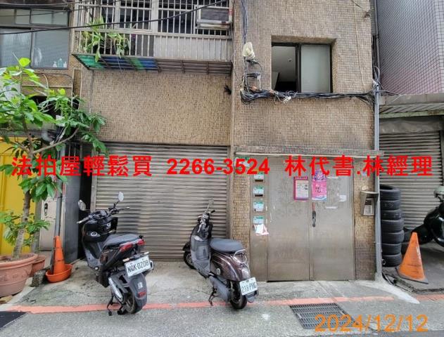 台北大同區拍賣法拍屋-3
