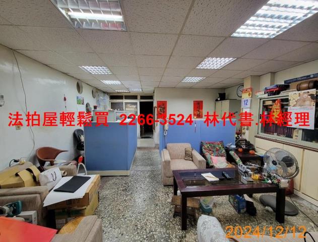 台北大同區拍賣法拍屋-4