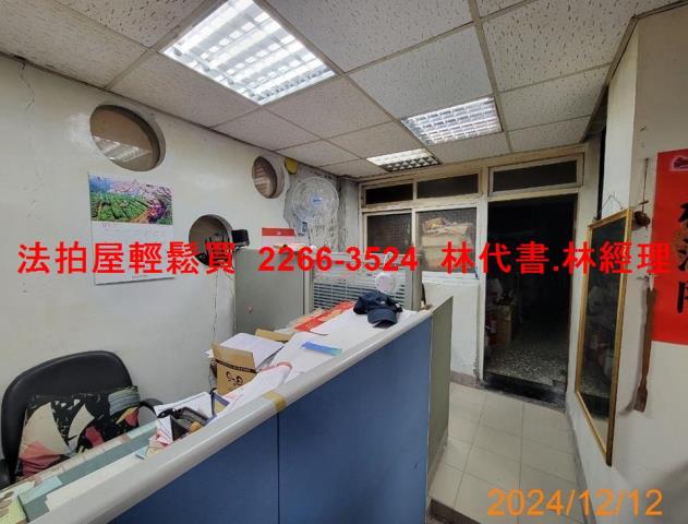 台北大同區拍賣法拍屋-5