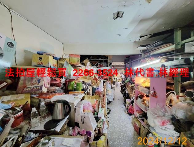 台北大同區拍賣法拍屋-7