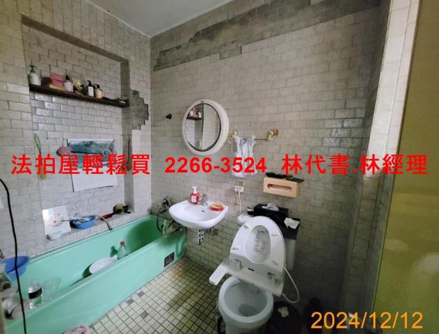 台北大同區拍賣法拍屋-8