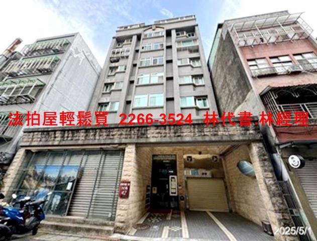 台北大同區法拍屋法拍-0