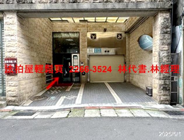 台北大同區法拍屋法拍-2