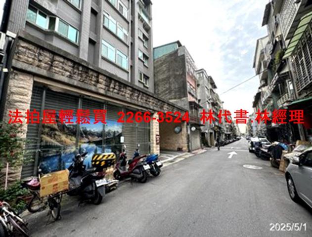 台北大同區法拍屋法拍-3