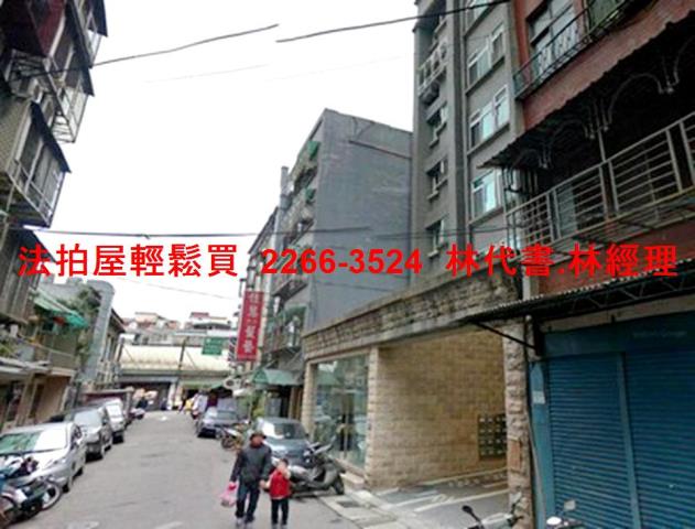 台北大同區法拍屋法拍-4