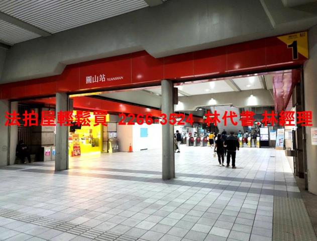 台北大同區法拍屋法拍-6