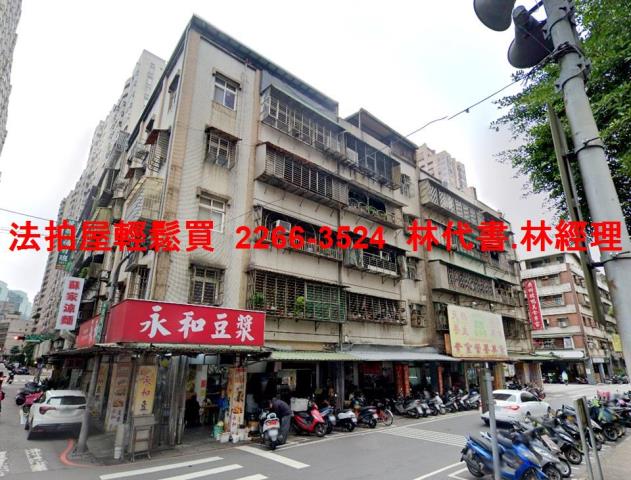 新北汐止法拍屋拍賣-0