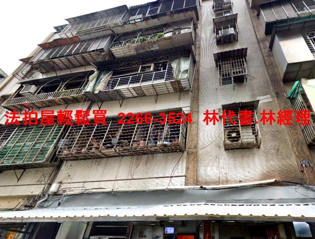 新北汐止法拍屋拍賣-1