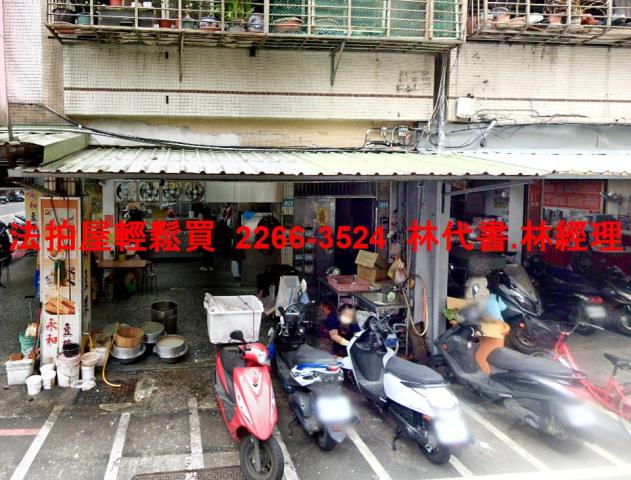 新北汐止法拍屋拍賣-2