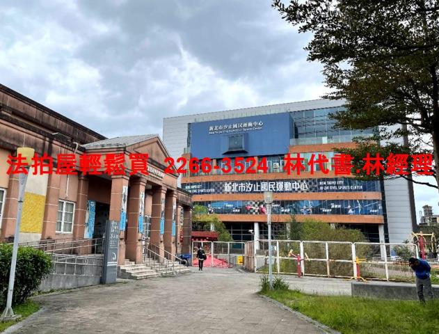 新北汐止法拍屋拍賣-7