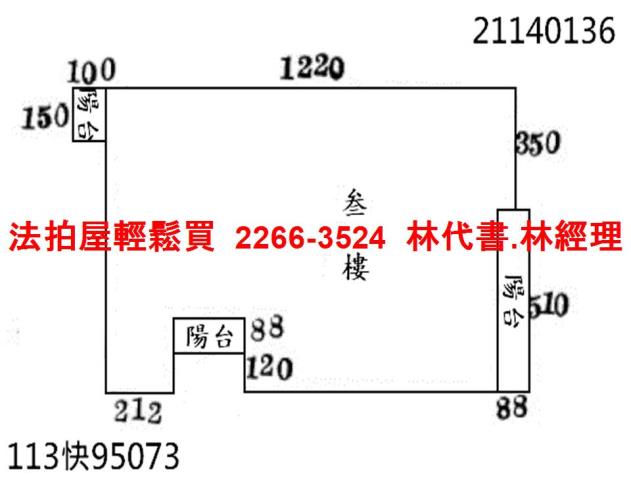 新北汐止法拍屋拍賣-8
