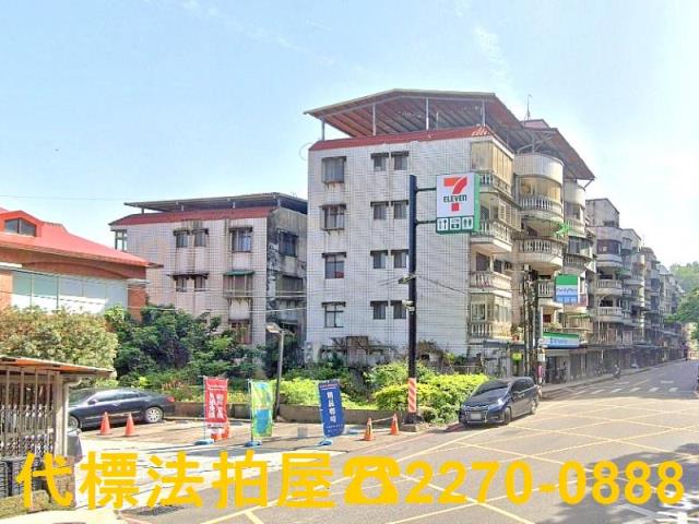 新店法拍法拍屋-2