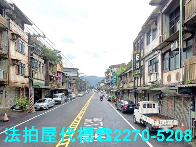 瑞芳法拍屋法拍-3