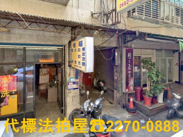 樹林法拍法拍屋-2