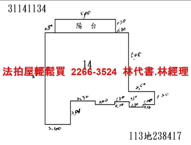 大安區法拍法拍屋-9