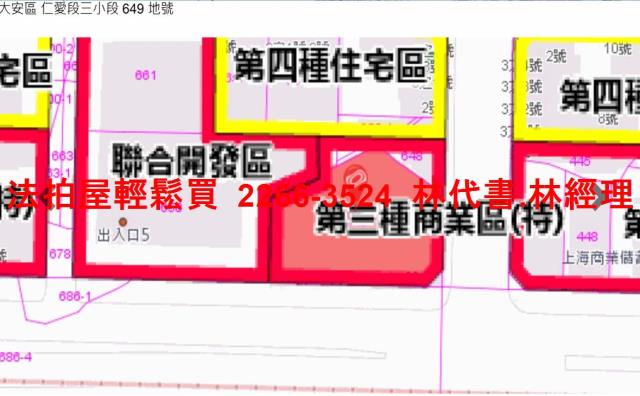 大安區法拍法拍屋-11