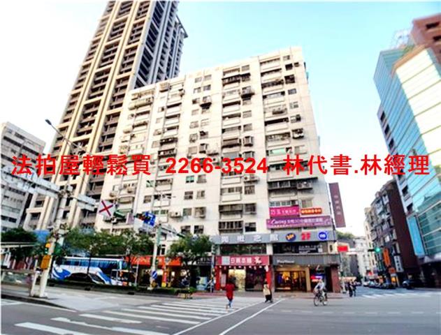 大安區法拍法拍屋-1
