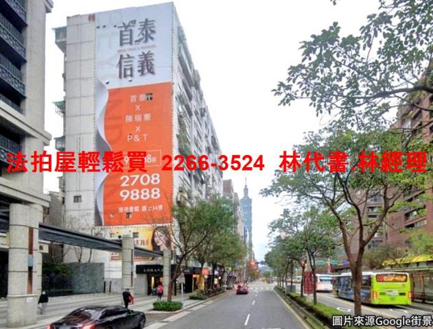 大安區法拍法拍屋-5