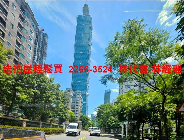 大安區法拍法拍屋-8