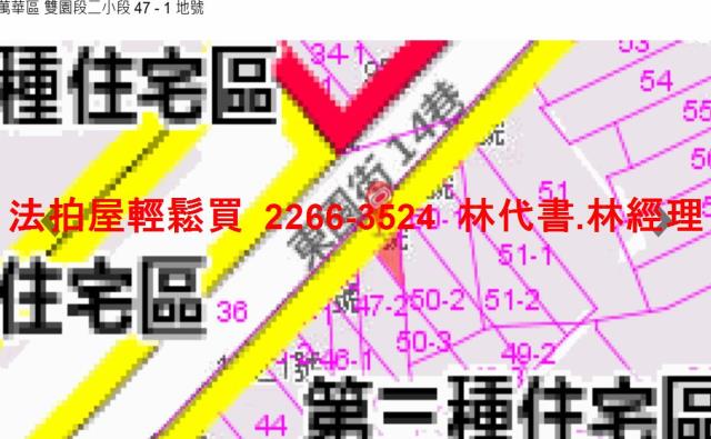 萬華法拍屋拍賣-9