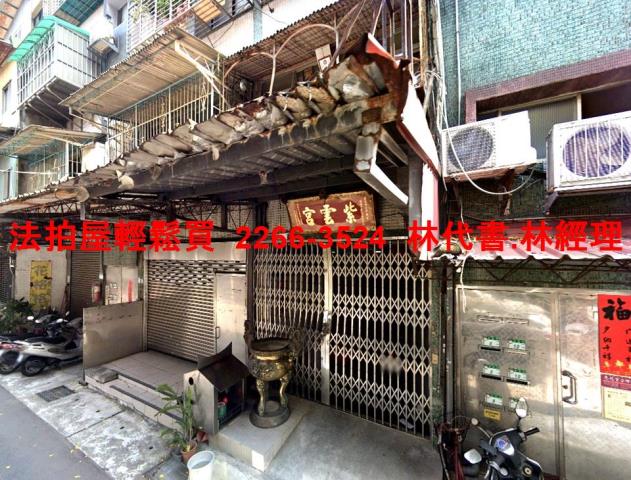 萬華法拍屋拍賣-0