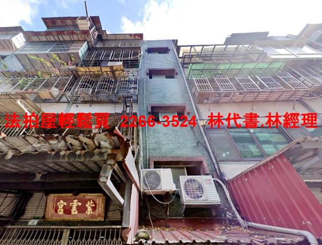 萬華法拍屋拍賣-2