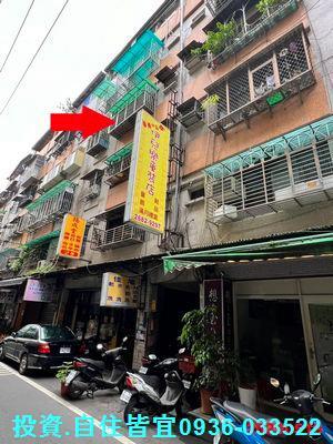新北樹林法拍屋拍賣-1