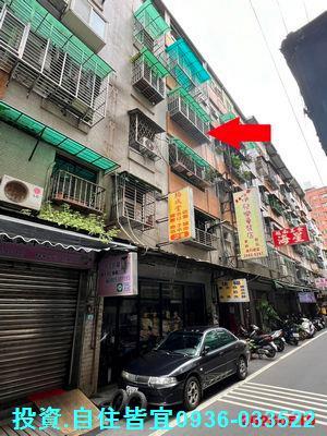 新北樹林法拍屋拍賣-2