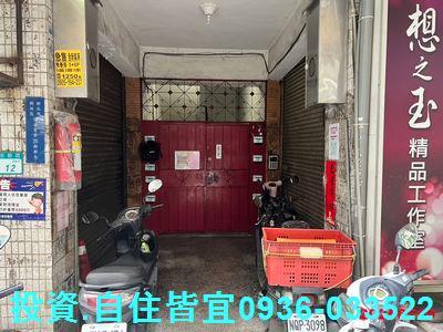 新北樹林法拍屋拍賣-3
