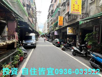 新北樹林法拍屋拍賣-4