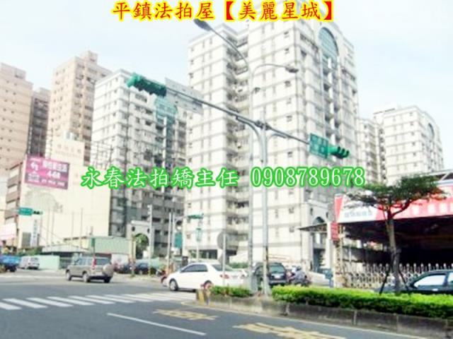 平鎮法拍法拍屋-5