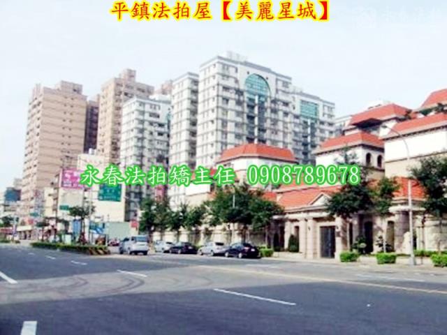 平鎮法拍法拍屋-6