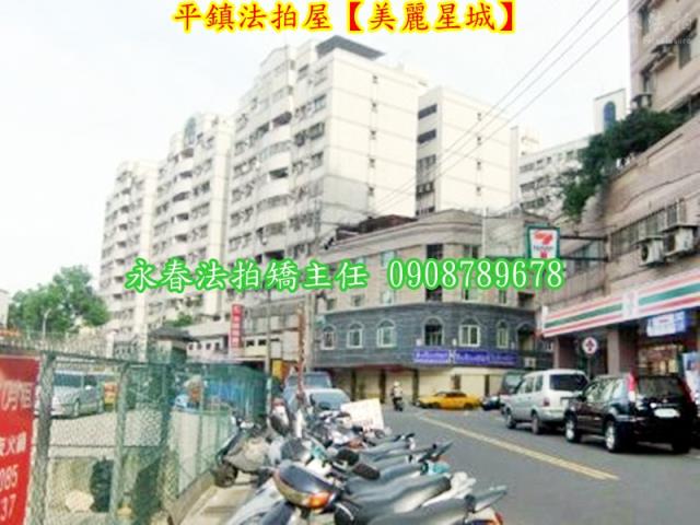 平鎮法拍法拍屋-8