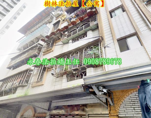 樹林法拍法拍屋-1