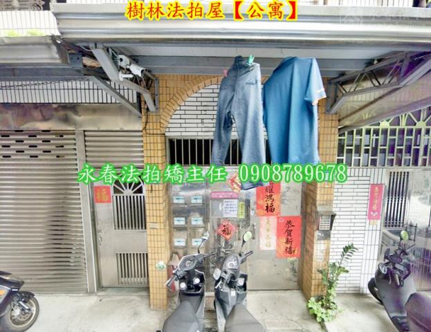 樹林法拍法拍屋-2