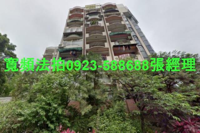 新店法拍屋法拍-0