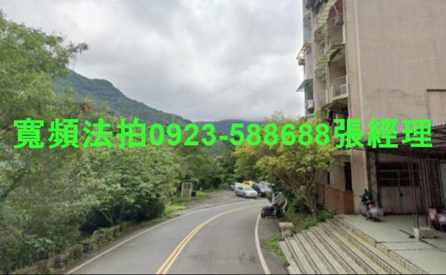 新店法拍屋法拍-1